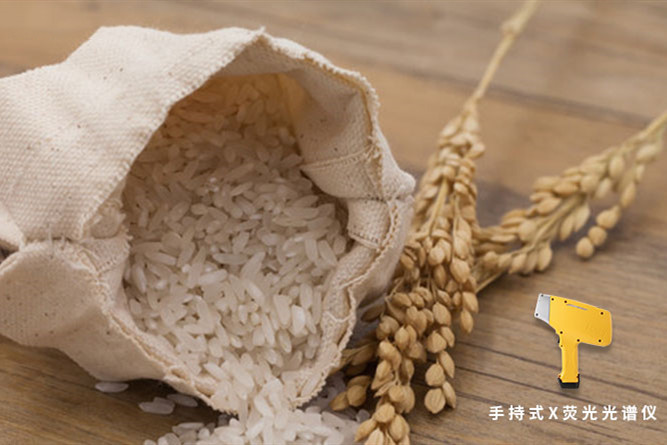 X荧光光谱仪RoHS检测仪 http://www.wxcxfx.com/cxyq/20190611104120-Fos6j9gxXHI6Sw1Qes1jf8ZliKtW.jpg