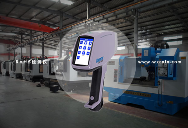 手持式X荧光光谱仪RoHS检测仪RoHS /cxyq/20190612101847-Fr0rXKR4rQUE_CttyPhM7bfo--JV.jpg