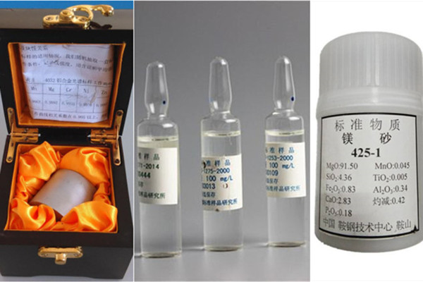 固体、液体、粉末标准样品 http://www.wxcxfx.com/cxyq/20190626111910-FnVEHsRprfVnPWgsVEdpuaQuq1Qg.jpg