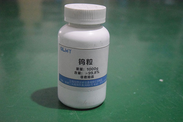 创想备件助溶剂 — 钨粒 http://www.wxcxfx.com/cxyq/20190702090927-FhyncJS0OyYOFtg6WG012ptSRJZT.jpg