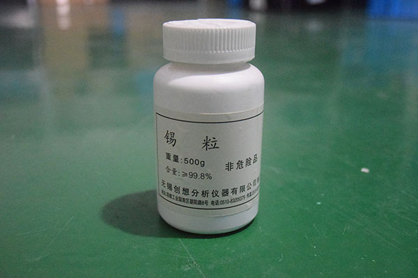 创想备件助溶剂 — 锡粒 http://www.wxcxfx.com/cxyq/20190702091145-Fvv2z6MoyVOEubq_Xo6_wFx6LVRF.jpg