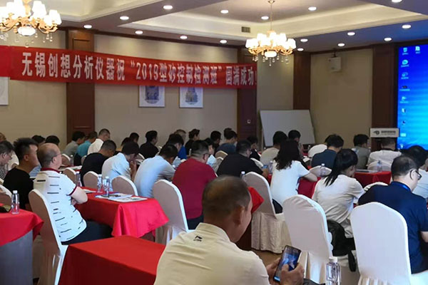 http://www.wxcxfx.com/cxyq/20190716085349-FmuvMvWoMZ86s-f8hDSNhhm4rFCf.jpg
