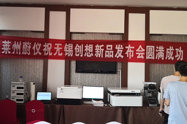 http://www.wxcxfx.com/cxyq/20190820133244-FubWBWiPGdbAIgGw8YPRCRwThdUI.jpg