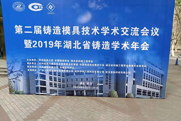 http://www.wxcxfx.com/cxyq/20190826141446-FngF6msLT71TbG597AGkBGycxOe9.jpg