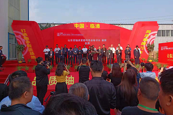 中国临清第七届中国轴承、零配件及专用装备展 /cxyq/20190927132045-FmJn3SiEjB8-_vSPps5akUaq6nY7.png