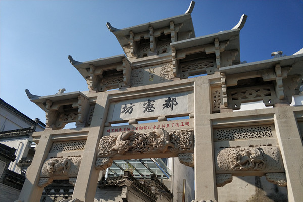 御赐牌坊 /cxyq/20190930133918-FovznqDszPjLiLuMFOlduKFbK7cC.jpg