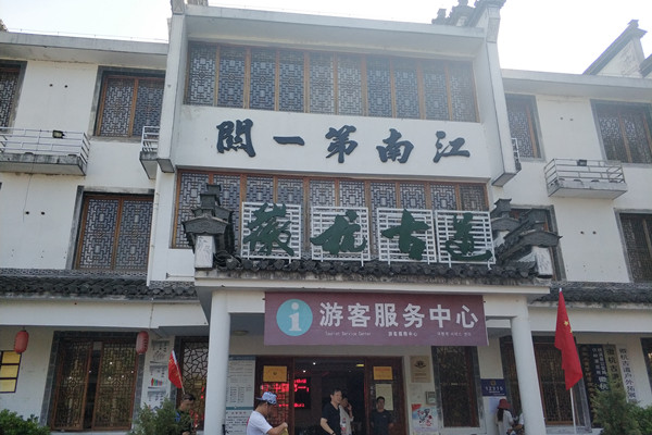 徽杭古道入口处 /cxyq/20190930134143-FhSwmp5SpcH1-n6wX05AkTyM7W0I.jpg