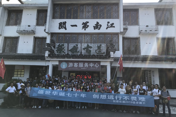http://www.wxcxfx.com/cxyq/20190930151011-FoOQ9LiawLkKALCeLq024pXP__hP.jpg
