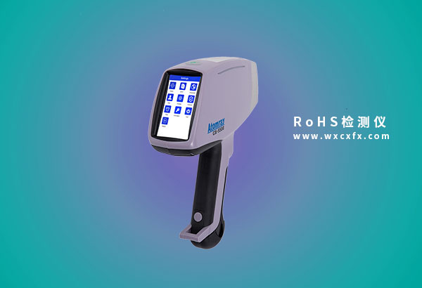 RoHS 2.0 检测方案 /cxyq/20191008112847-FozBx-bfDez-oOJOqQkIJ_2aItJt.jpg