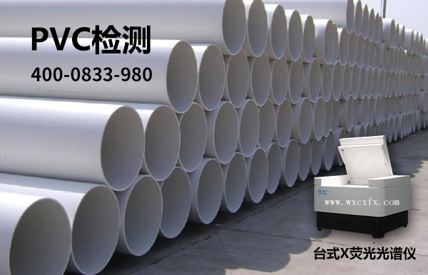 rohs检测 /cxyq/20191107095108-FrzsS70DwJ7vdZ7OqVteaqFqSLkJ.jpg