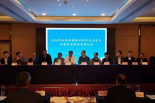 會(huì)議現(xiàn)場(chǎng) http://www.wxcxfx.com/cxyq/20191111130833-FqVzDsjwo8VQPwoDRaEk_FGCpsCt.jpg