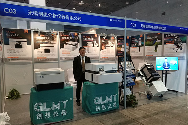 創想儀器參展樣機豐富 http://www.wxcxfx.com/cxyq/20191121103242-FugqPxf47TlX1sXRP46doYhLoNOZ.jpg