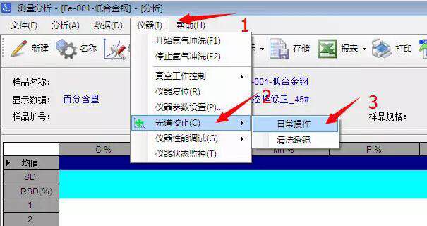 标准化校正 /cxyq/20191121111412-Fod573s_Zh-zGEO0sNTzow1sv10H.jpg