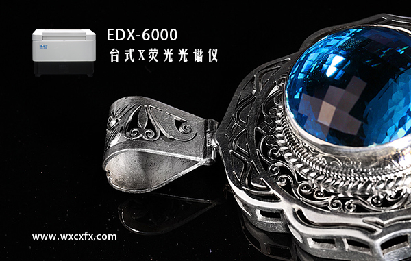 能量色散型X荧光光谱仪 /cxyq/20191203163001-FuUMRWDn3RaIXo2LeW8vzMJx_Hx7.jpg