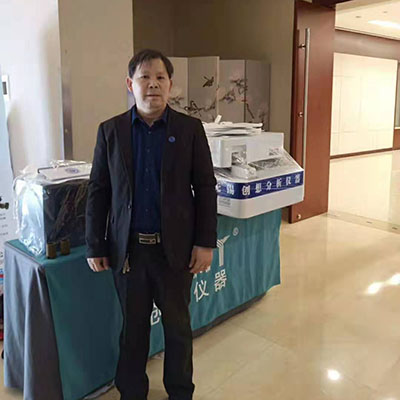 創(chuàng)想儀器在會議現(xiàn)場 http://www.wxcxfx.com/cxyq/20191223110025-FplcBTdapSx5aORTzsw6vaVPkwwL.jpg