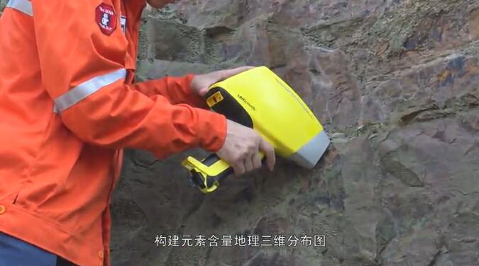 手持式光谱仪矿石分析仪 /cxyq/20191225092849-FmyfDQTYfrO85cWcje8aj7SrbdGR.jpg