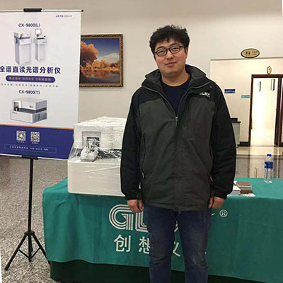 創想儀器GLMY在現場 http://www.wxcxfx.com/cxyq/20191230132254-FpP6l-R0GXmSV9aHTcFpSbPJSpmv.jpg