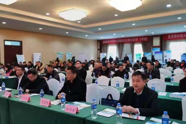 會議現場 http://www.wxcxfx.com/cxyq/20191230132344-FkuDZzdvTYisaYyz_zFJa3EA8nN6.jpg