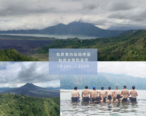 創想巴厘島游記7 http://www.wxcxfx.com/cxyq/20200219125306-Fk8UyUpmJN3VyC6YOY9pkRJUV1YQ.png