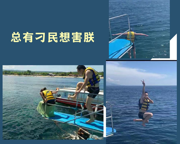 創想巴厘島游記12 http://www.wxcxfx.com/cxyq/20200219125527-Fo2Oqz8QcixsOckY1RQQo8OTRZXG.png