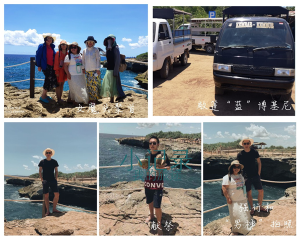 創想巴厘島游記15 http://www.wxcxfx.com/cxyq/20200219125636-Fn9IVuCqZC_2-Yri2WdaPONC79yo.png