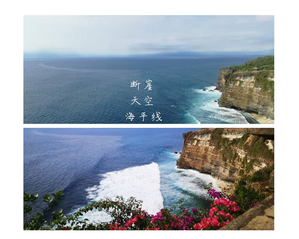 創想巴厘島游記24 http://www.wxcxfx.com/cxyq/20200219125957-FnqShhqWdjyAmZm3X5M7Z2agF0Rs.png