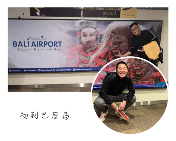 創想巴厘島游記3 http://www.wxcxfx.com/cxyq/20200219131945-Fkbx7geeimumzCi5_AfFYR26Jq_2.png