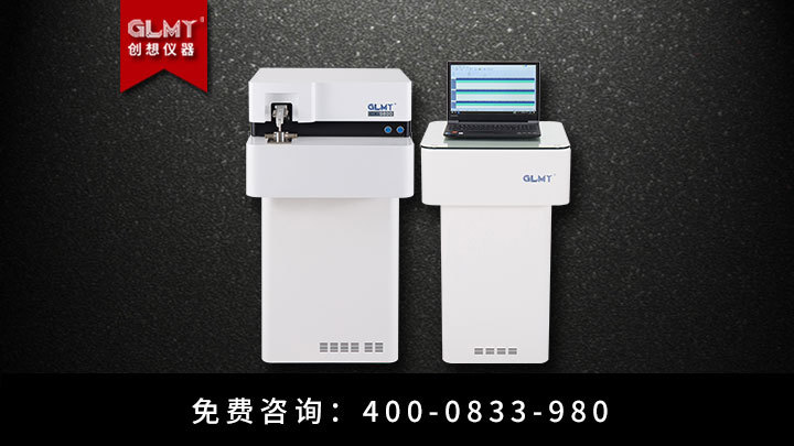 直读光谱仪 /cxyq/20200226110026-Fp1IBHjU0lIbDvo1cLf6F__g8TpZ.jpg