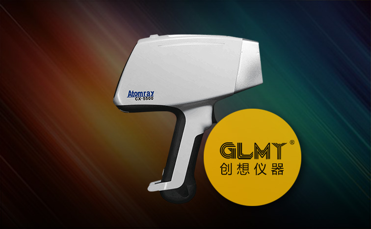 手持式光谱仪在食品检测方面的作用 /cxyq/20200311101715-Fh4g-UXnALwKuAfUuB6QDupi7-kJ.jpg