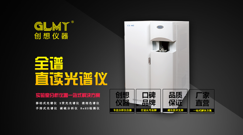 氧氮氢分析仪 /cxyq/20200402110653-Fm71gGUA2GvL_Nz-RQq-l3kyAxMn.jpg