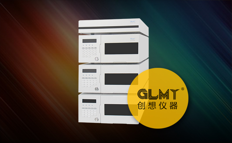 高效液相色谱仪 /cxyq/20200407085909-FstP3UxeADEypGcoFXNUoUR2bSCC.jpg
