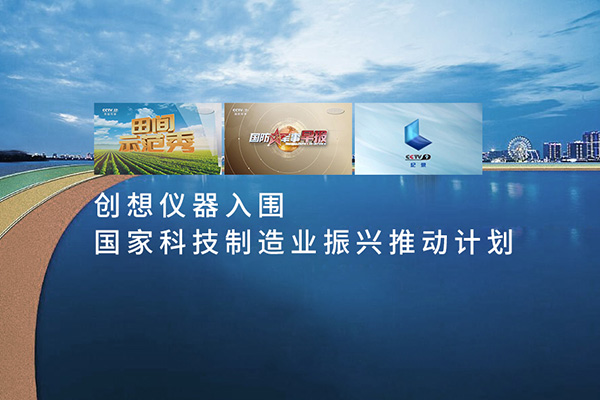 創想儀器入圍 http://www.wxcxfx.com/cxyq/20200410155119-Fq-G2A_rAy_BDLzoaxMKO8igfSnu.jpg