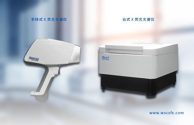 X荧光光谱仪 /cxyq/20200414095820-FrzySaPPeGwacQXPS0M8zkYdyjGY.jpg
