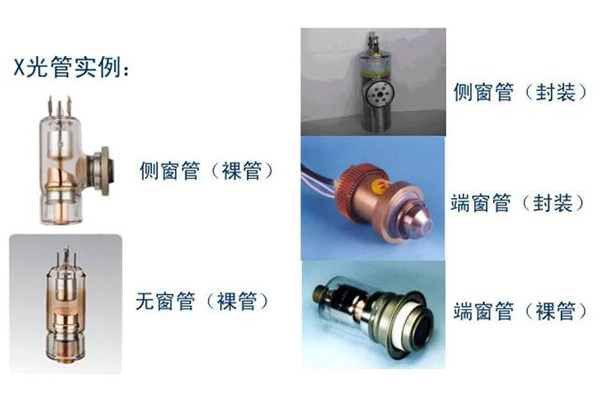 X熒光光譜儀中的X光管 http://www.wxcxfx.com/cxyq/20200512093323-FseMM59KzM86m2Ok0tV7TJHM9kLP.jpg