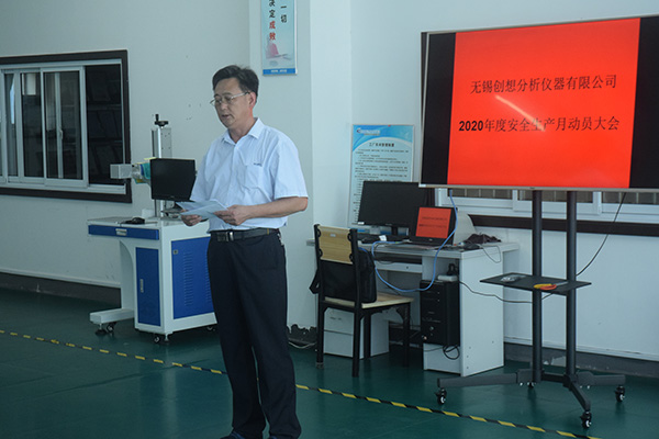 安全員為創想全體講解 http://www.wxcxfx.com/cxyq/20200615153300-FhaWjSWFPFegJeQmVpIxWhImQ_K4.jpg