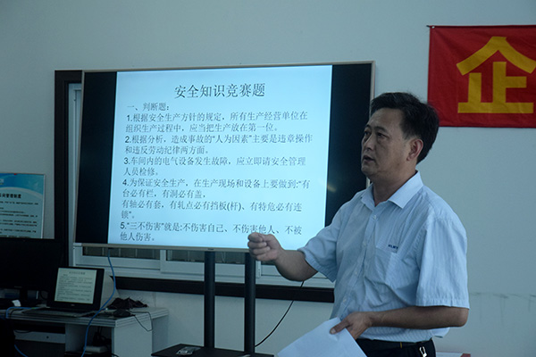 安全知識競賽 http://www.wxcxfx.com/cxyq/20200615153344-FhmKQgvhzi1KvoSc-9rcuGtr8rfQ.jpg