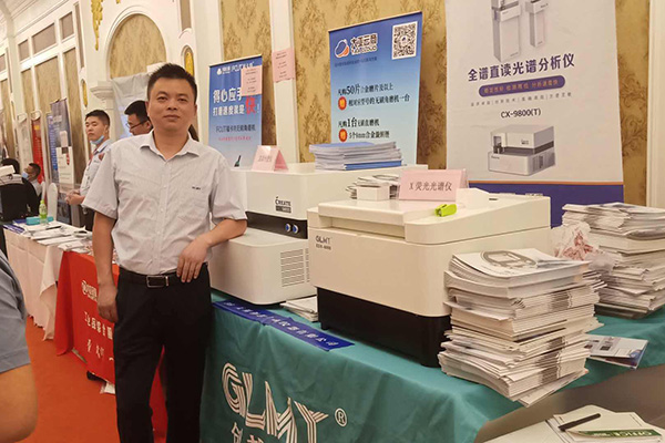 創想儀器GLMY展臺前 http://www.wxcxfx.com/cxyq/20200629100434-FmMUomowgOwvY2b6GU33KwlrrOZv.jpg