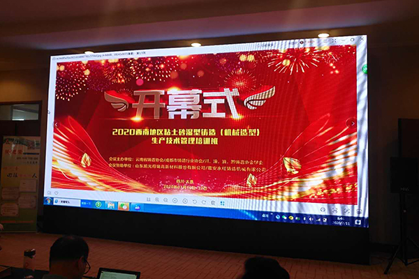 培訓(xùn)班開幕 http://www.wxcxfx.com/cxyq/20200714093511-FodZzayL1ylbljzEwoqX8oSY2QPf.jpg