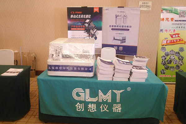 創(chuàng)想儀器展臺前 http://www.wxcxfx.com/cxyq/20200714093609-Fu5AgHp-jgNtEQzuBAWgDf-Gw9b1.jpg