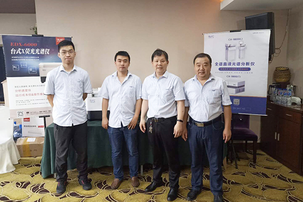 創想團隊在現場 http://www.wxcxfx.com/cxyq/20200715144840-FnI1JUpHuL-QuXXyM29AY_8rk4CC.jpg