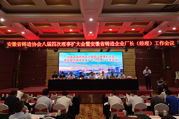 會議開幕 http://www.wxcxfx.com/cxyq/20200727103648-FsbPD7k0_ppfz6VwqCpc5y92T9GL.jpg