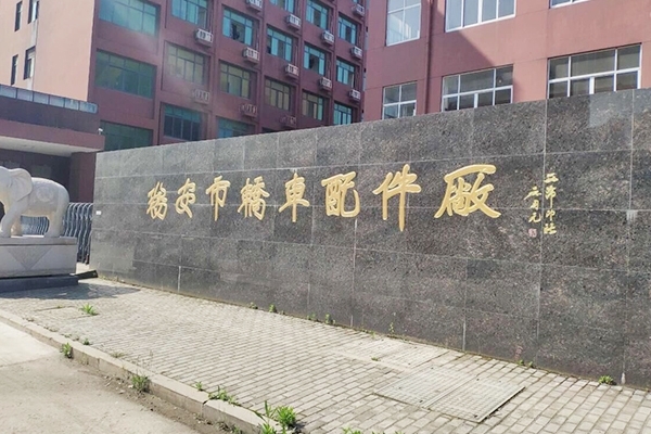 http://www.wxcxfx.com/cxyq/20200819141136-FgsxqS_gX5BcI8ioXd5bvrtultGi.jpg