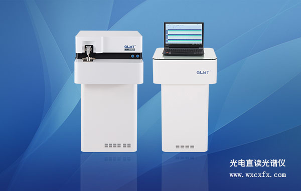 CX-9800立式直读光谱仪 /cxyq/20200828090951-FlMNLUCfuJelyOT95HunMQiyOo6R.jpg