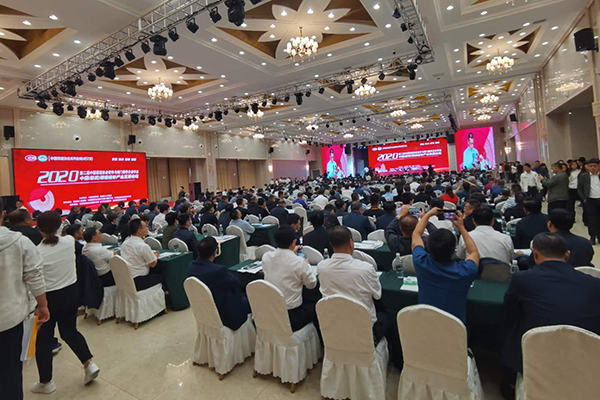 會議現場 http://www.wxcxfx.com/cxyq/20200915084939-FmYnd92sWJwSZFOXGmWq0zGGJknP.jpg