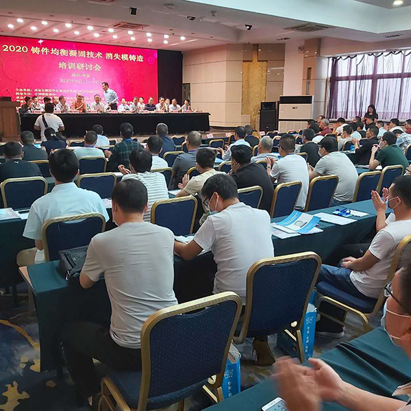 研討會開幕 http://www.wxcxfx.com/cxyq/20200916082503-FmWuO_Zy8SbHUpKpbaO0xWFT2aFu.jpg