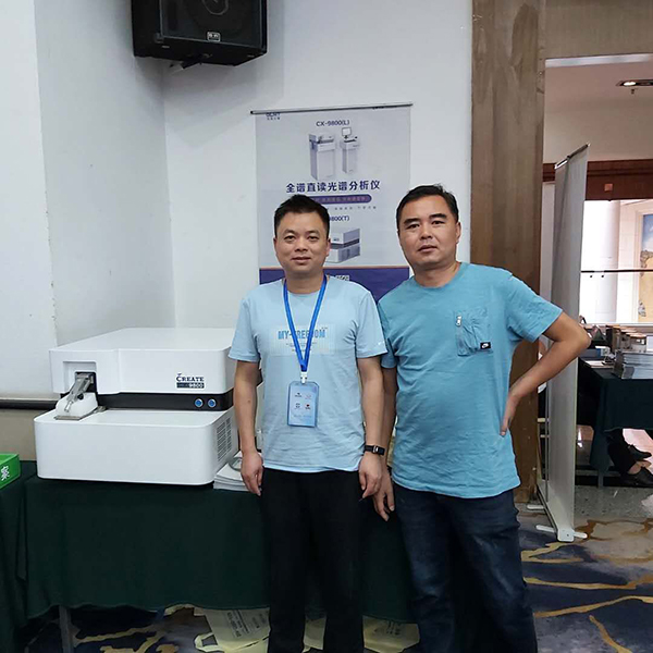 品牌廠家-創(chuàng)想儀器 http://www.wxcxfx.com/cxyq/20200916082548-FhH0mh6elmmmW14nkmbo5sZVwcBZ.jpg