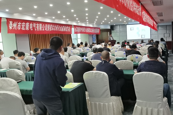 研討會開幕 http://www.wxcxfx.com/cxyq/20200921083927-FoQaR7jLMucJPNsh3DhY9RVn-xbH.jpg