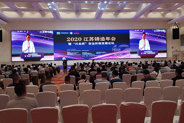 會議開幕 http://www.wxcxfx.com/cxyq/20200928153852-Fofb22TdAIDCBY8fnfLUsWfw0TE1.jpg