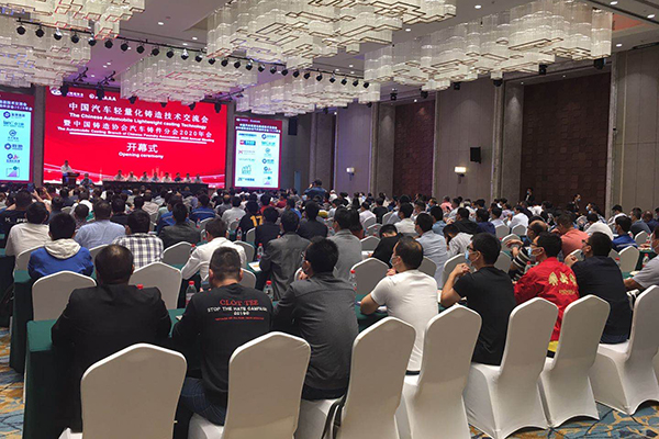 會議現場 http://www.wxcxfx.com/cxyq/20201015093427-FoheiMZkL2YVvceqcoHhGpke5gt9.jpg