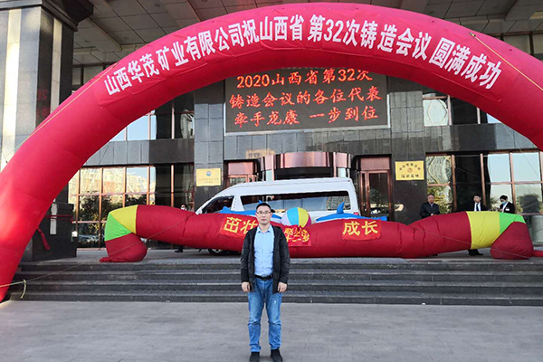 會議酒店門口 http://www.wxcxfx.com/cxyq/20201019091434-FilGaEgzXOCSu0ZRS4V_njwUaZYJ.jpg